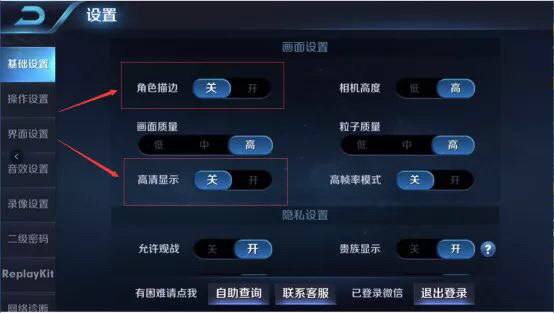 iPhone手機玩王者榮耀嚴重卡頓？到底怎么回事