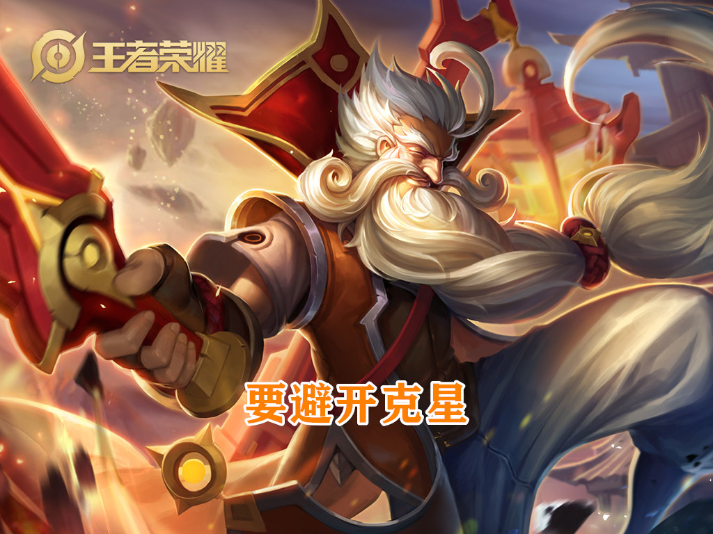 王者榮耀：邊路常青樹，關羽怎么練好？十三條細則記好你也行