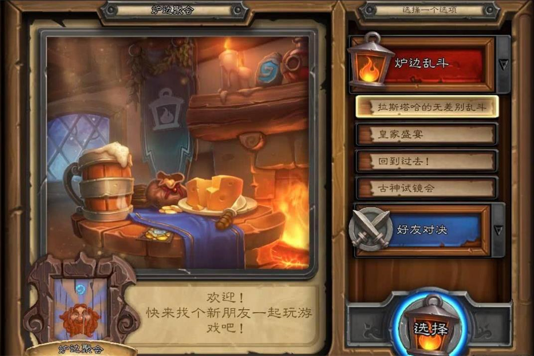 爐石傳說：新版本日程匯總，4個關鍵時間點12個大事件，別錯過