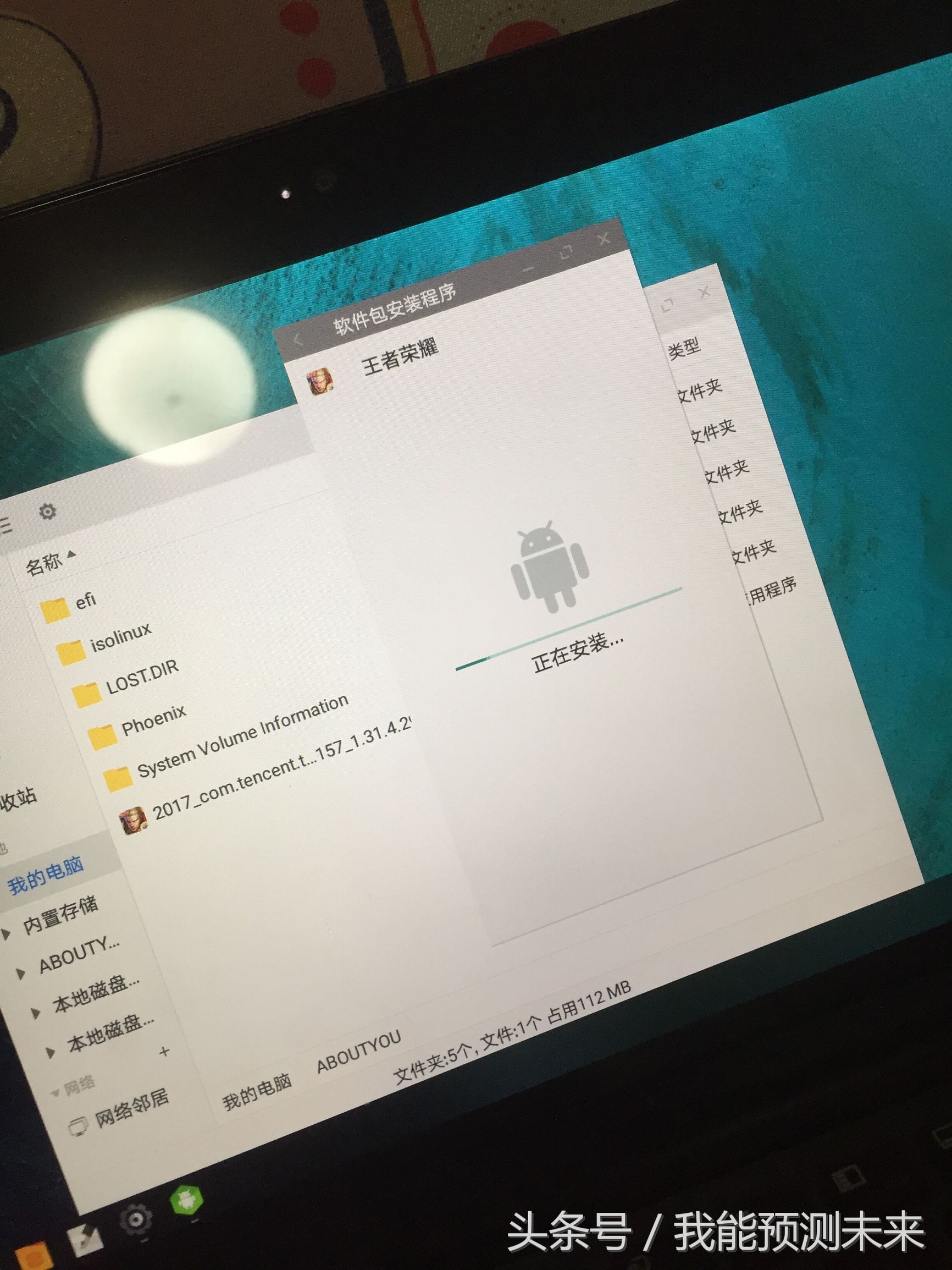 想用電腦玩王者榮耀但是模擬器太卡體驗不好？快進來學學這招