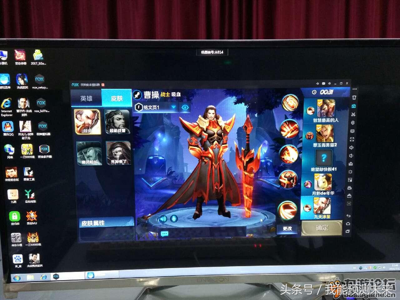 想用電腦玩王者榮耀但是模擬器太卡體驗不好？快進來學學這招