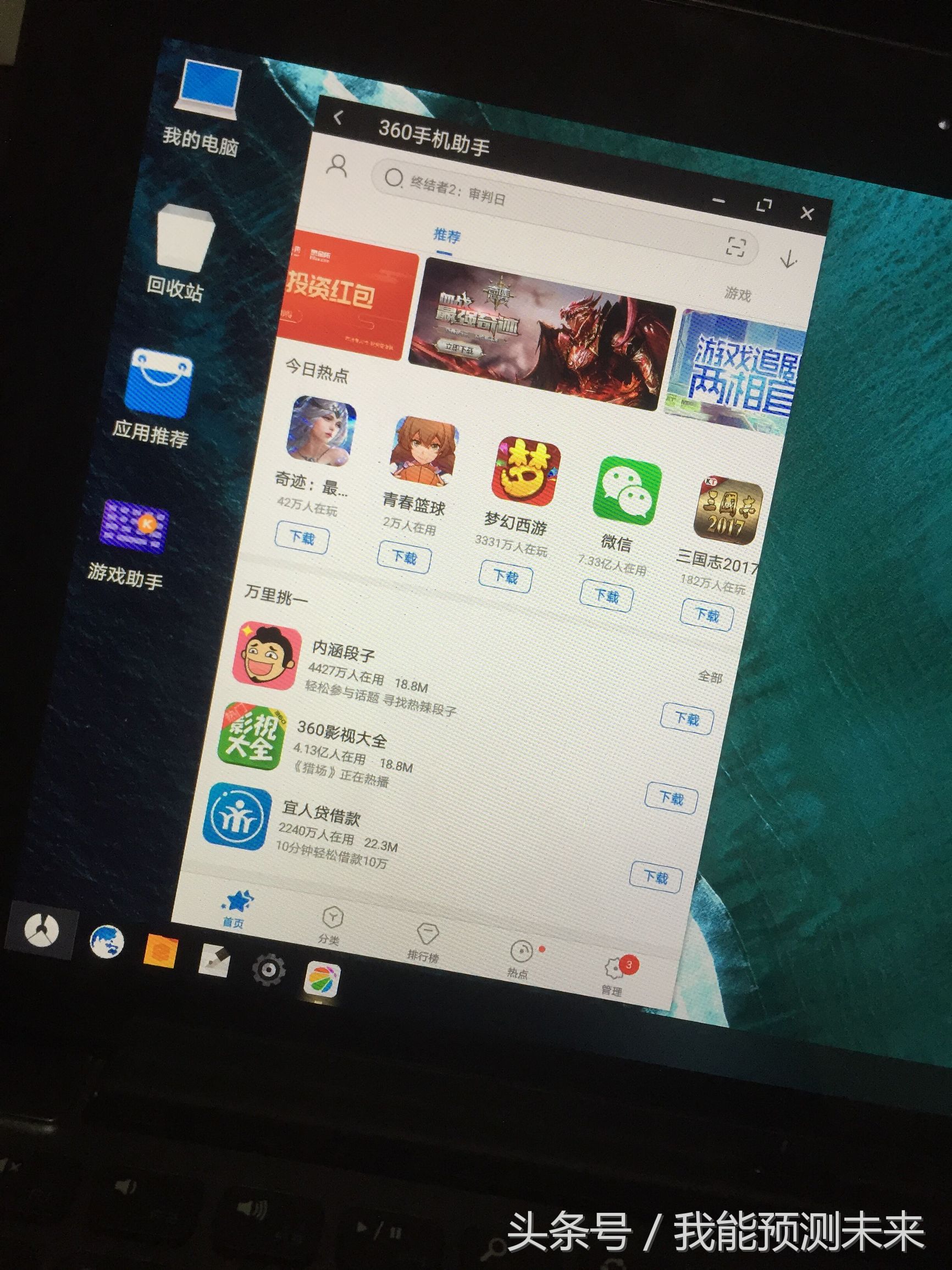 想用電腦玩王者榮耀但是模擬器太卡體驗不好？快進來學學這招