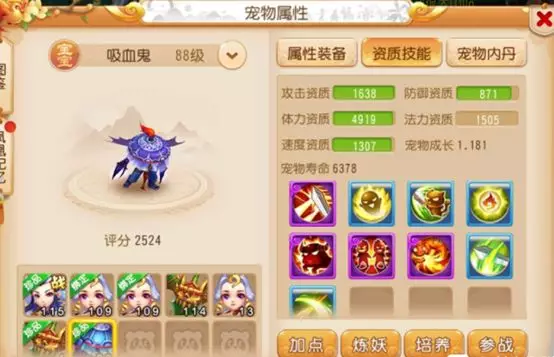 夢幻西游手游：平民玩家精打細算來合寵，竟然直接出貨了