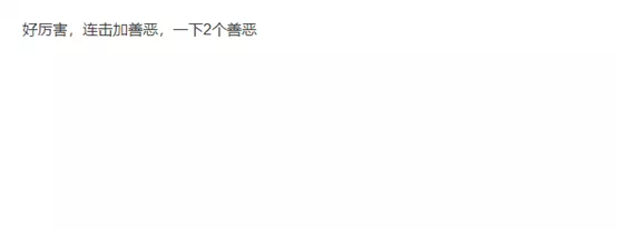夢幻西游手游：平民玩家精打細算來合寵，竟然直接出貨了