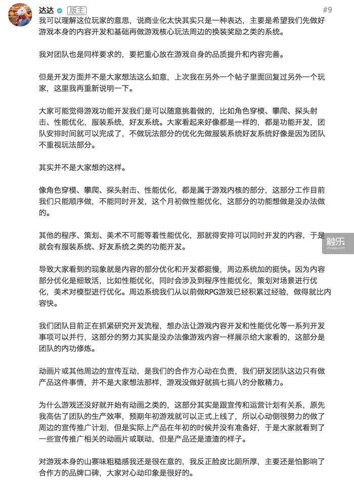 《香腸派對》上架App Store，扮演香腸展開“吃雞”對決
