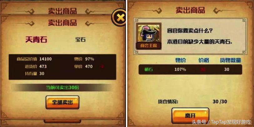 時隔一年的《小小航海士》有哪些變化？