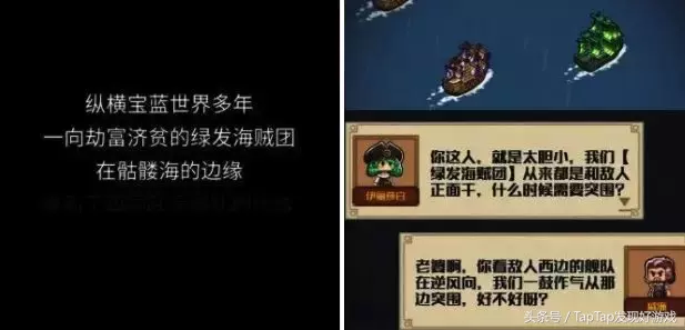 時隔一年的《小小航海士》有哪些變化？