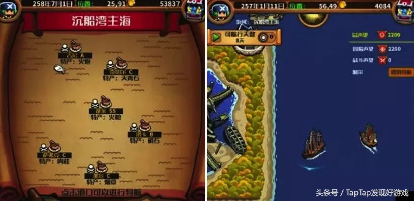 時隔一年的《小小航海士》有哪些變化？