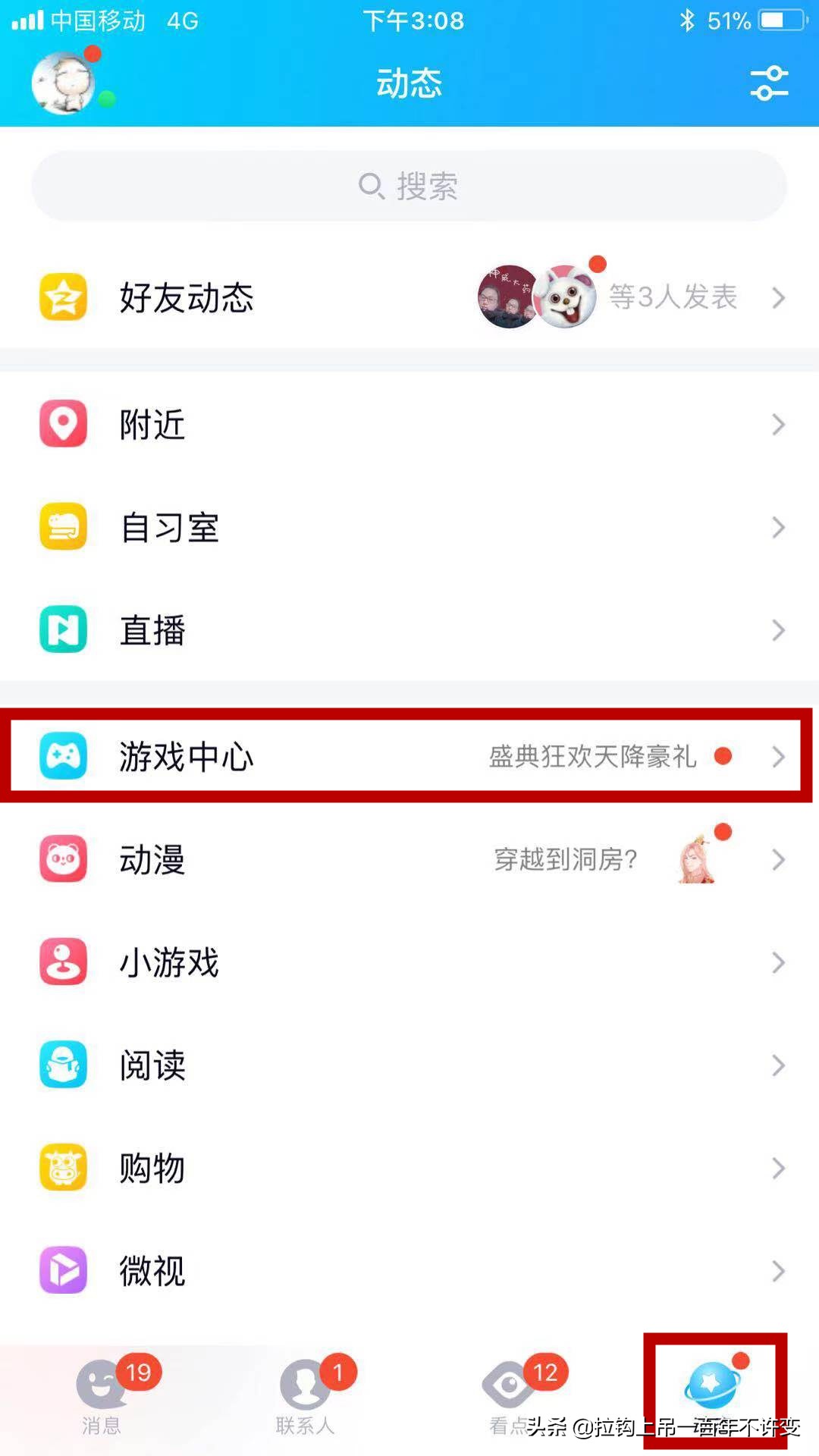 王者榮耀微信怎么切換賬號？看來你是跟我一樣微信、小號太多了