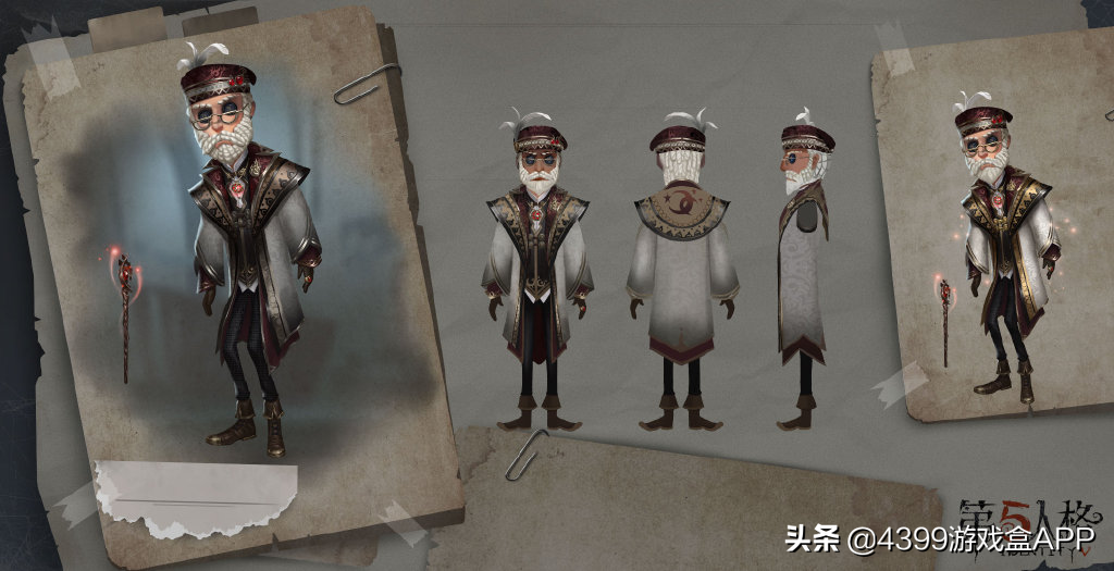 《第五人格》：蜘蛛小姐紫皮曝光，圓滾滾的真可愛