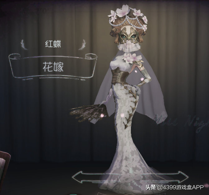 《第五人格》：蜘蛛小姐紫皮曝光，圓滾滾的真可愛