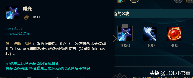 英雄聯盟：黑店百地高勝率狗頭玩法解析，發育制勝的典型代表！