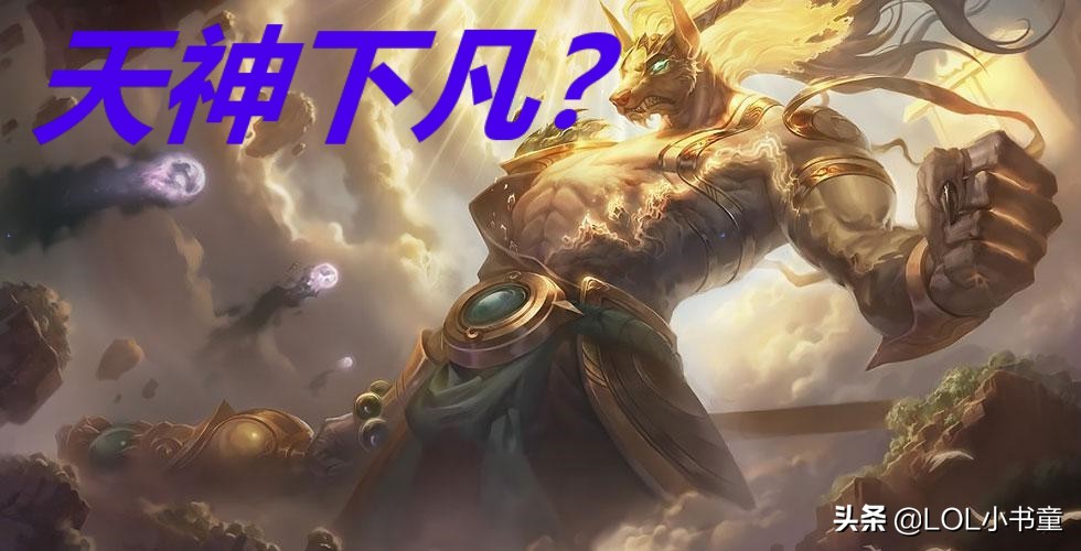 英雄聯盟：黑店百地高勝率狗頭玩法解析，發育制勝的典型代表！