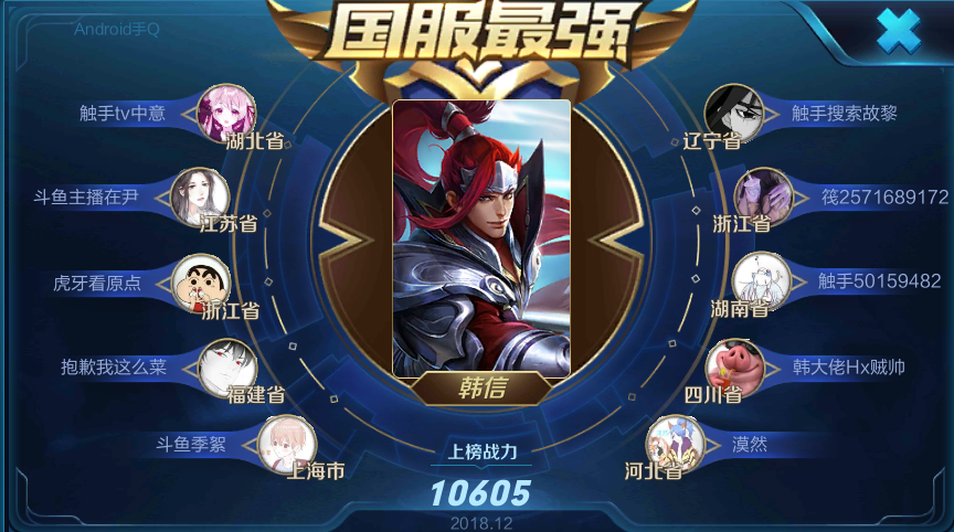 王者榮耀：小伙意外發現，只需要2個小技巧，榮耀稱號隨意拿