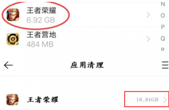 優化反成壞消息！王者榮耀破曉配置要求提升，又要淘汰一批手機？