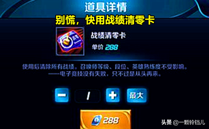 王者榮耀：為什么很多玩家都隱藏戰績，都是菜鳥，還是另有原因？