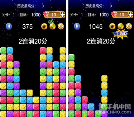 最火爆的三消新游 《消滅星星3》試玩
