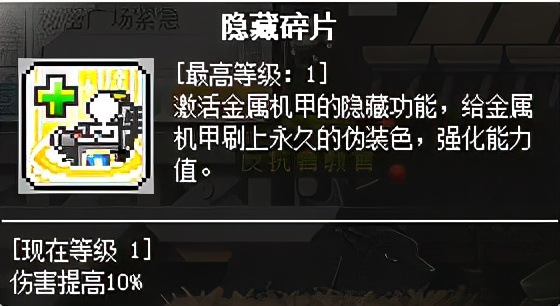 冒險島職業攻略-機械師篇