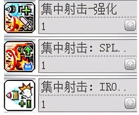 冒險島職業攻略-機械師篇