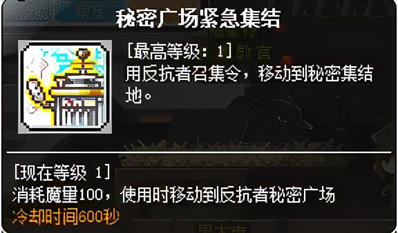 冒險島職業攻略-機械師篇