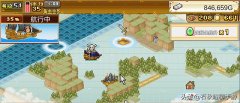 大海賊探險物語轉職順序