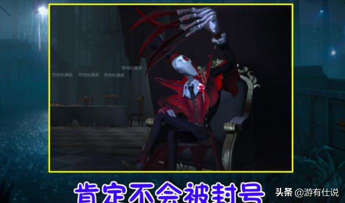 第五人格：官方給出新規則，觸碰了這幾項，就要面臨封號