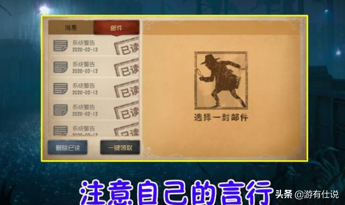 第五人格：官方給出新規則，觸碰了這幾項，就要面臨封號