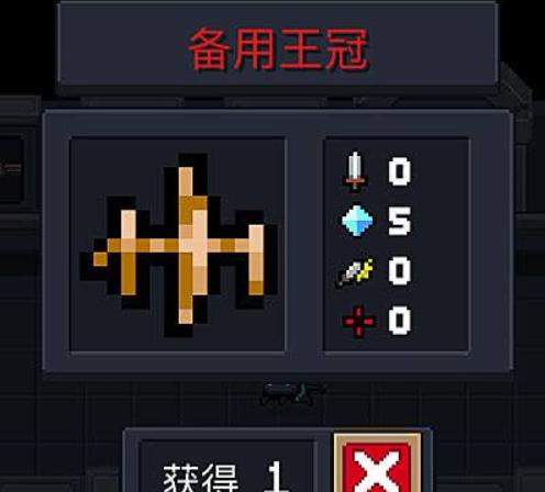 元氣騎士保護能力最強的3把武器，盾牌排第一，誰能挑戰它？
