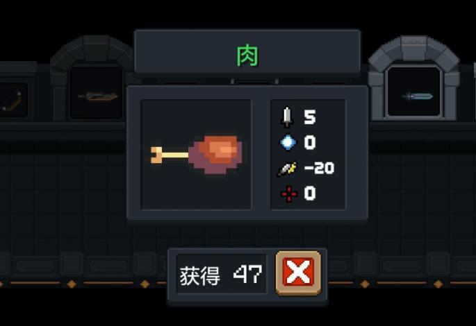 元氣騎士保護能力最強的3把武器，盾牌排第一，誰能挑戰它？