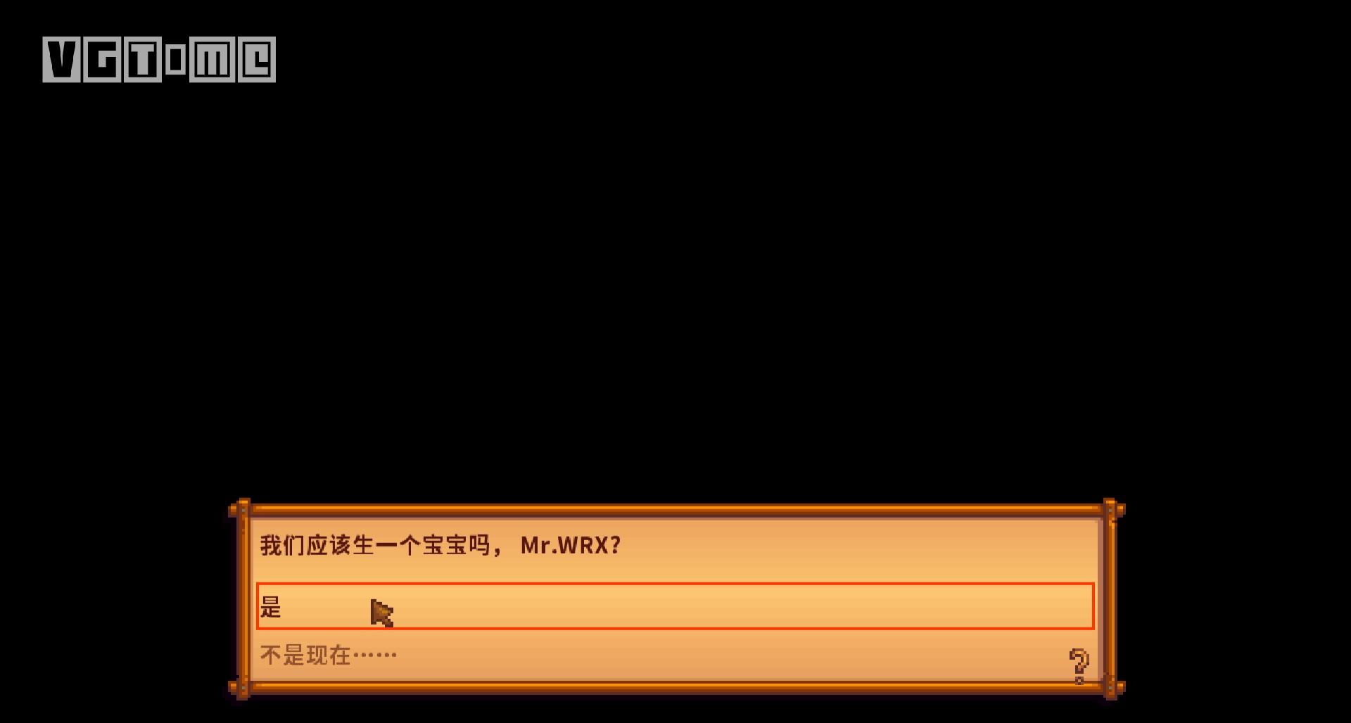 《星露谷物語》機制與數值詳解