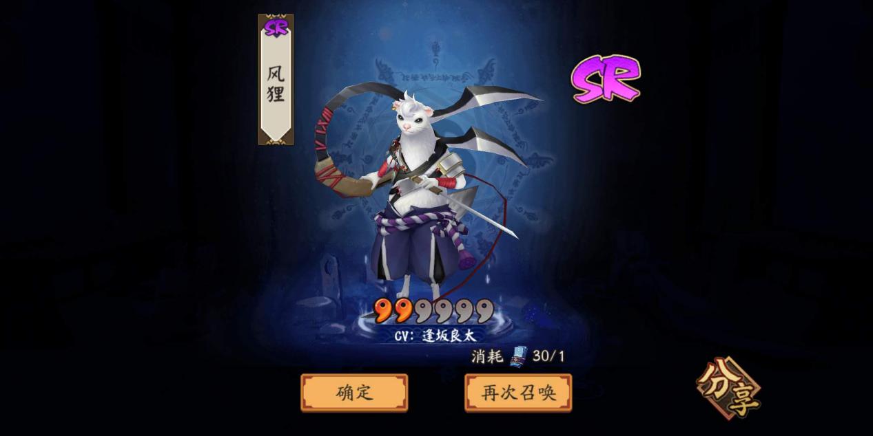 陰陽師：每個月的微小福利"神秘圖案"，卻成了折磨玩家的福利