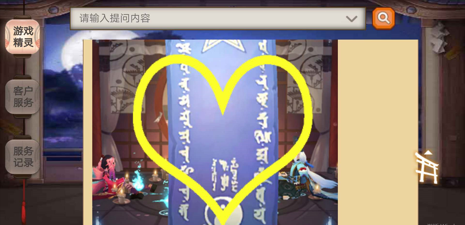 陰陽師：每個月的微小福利"神秘圖案"，卻成了折磨玩家的福利