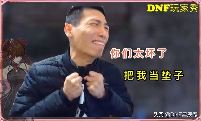 DNF：最強增幅秘籍，“截服”旭旭寶寶，成功增幅+17