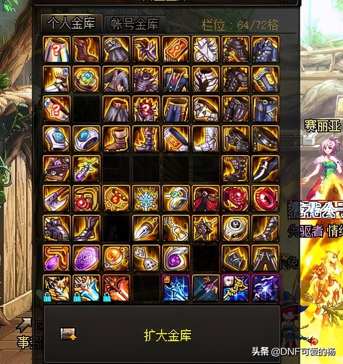 DNF——2021地下城搬磚問題100講，全面解答你的疑惑