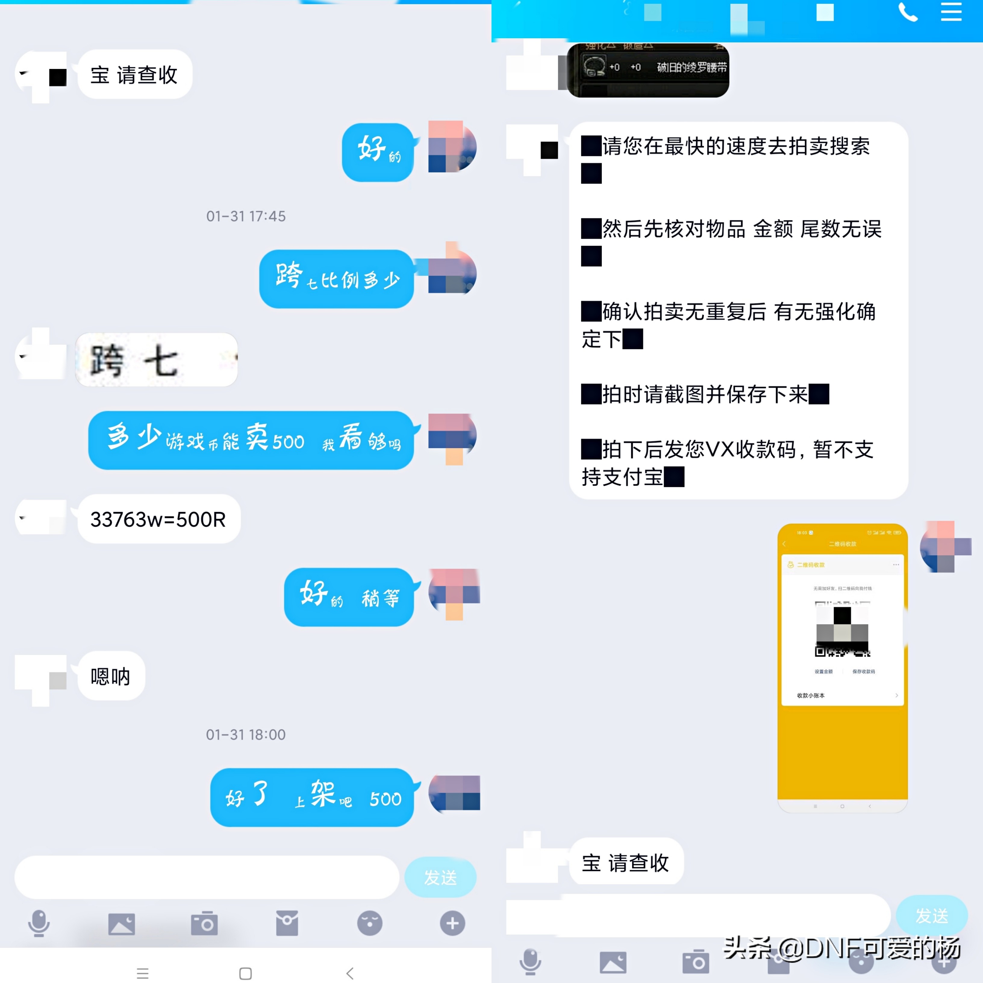 DNF——2021地下城搬磚問題100講，全面解答你的疑惑