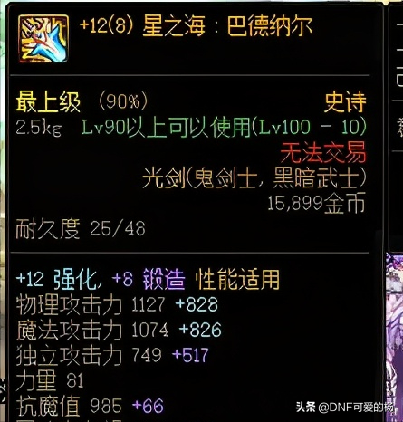 DNF——2021地下城搬磚問題100講，全面解答你的疑惑