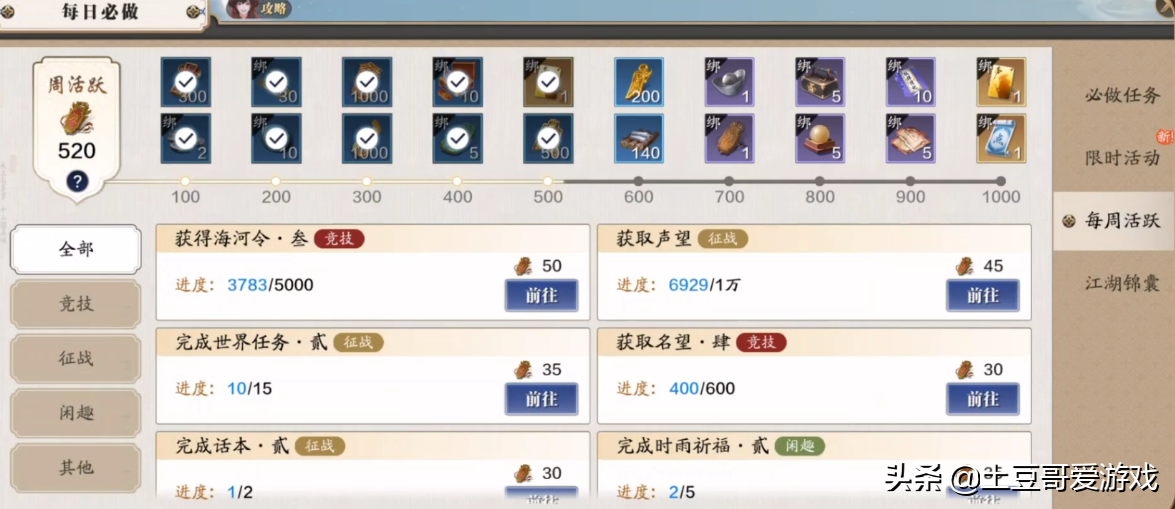 天涯明月刀手游：十月公測，3500萬人預約，搬磚玩法解析
