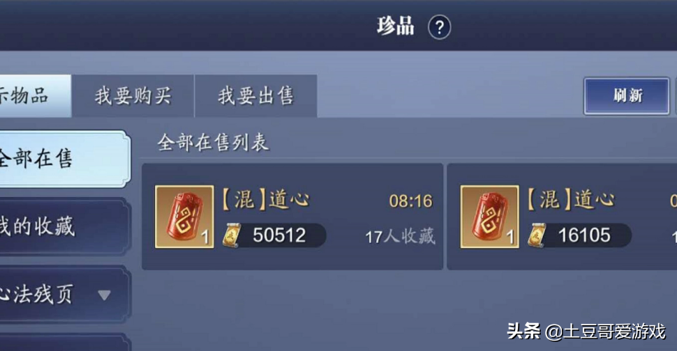 天涯明月刀手游：十月公測，3500萬人預約，搬磚玩法解析
