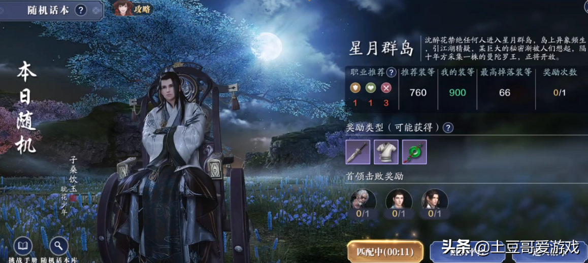 天涯明月刀手游：十月公測，3500萬人預約，搬磚玩法解析