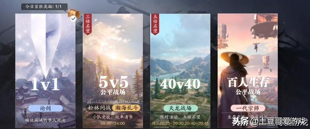天涯明月刀手游：十月公測，3500萬人預約，搬磚玩法解析
