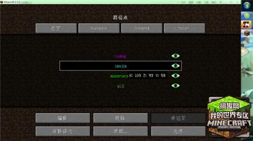 搞趣網：我的世界怎么傳送到某個坐標  我的世界傳送指令介紹