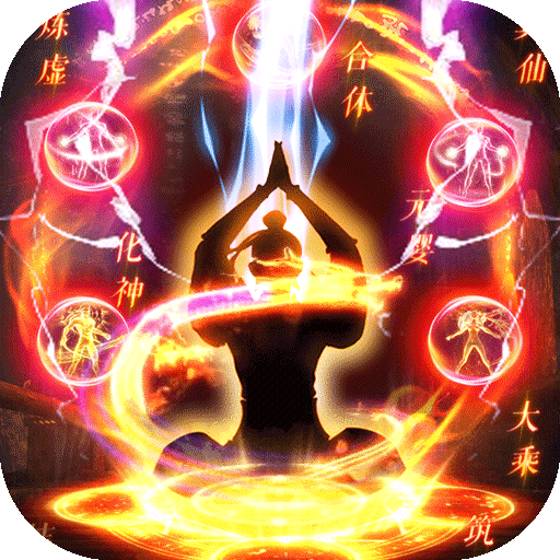 新版仙俠手游，一劍斬仙BT版《雙端》,變態仙俠游戲排名