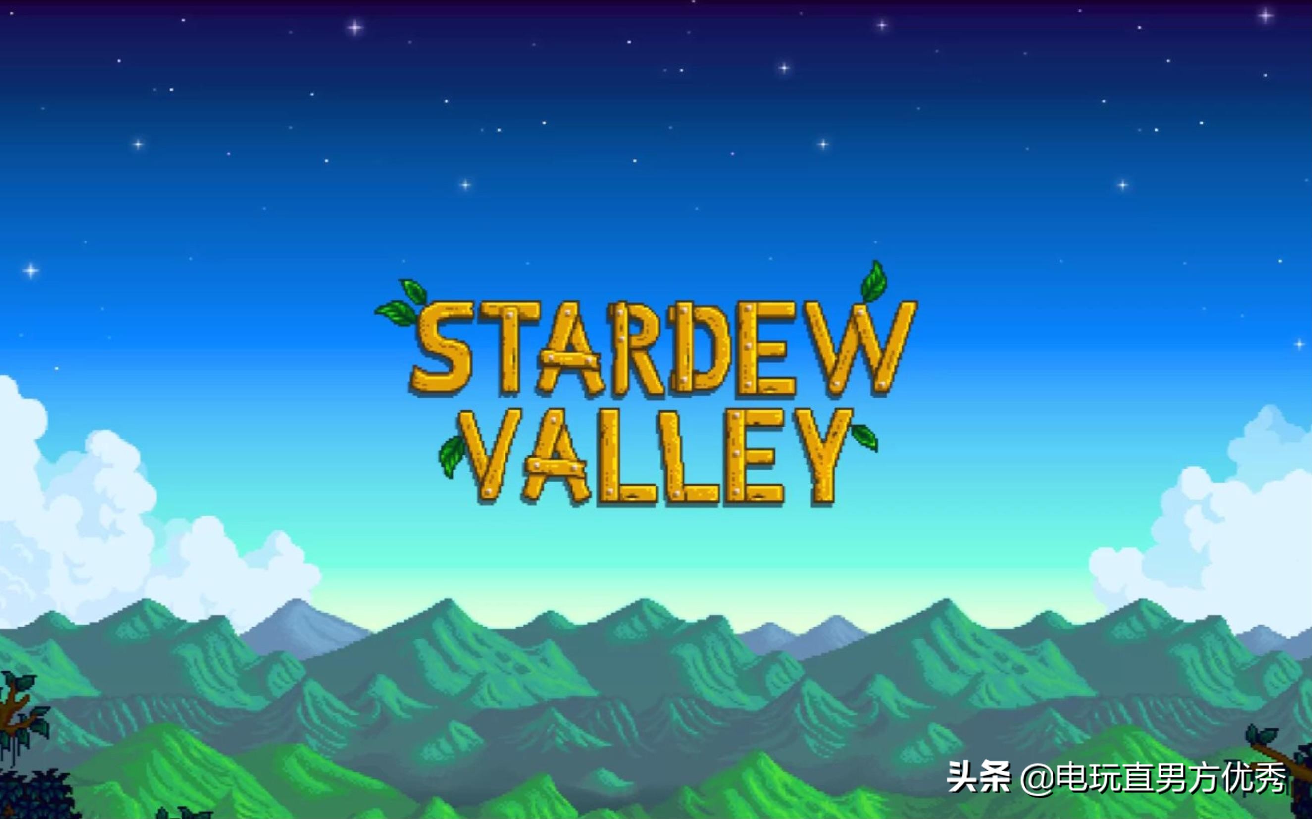 《星露谷物語》主機版1.5版本更新現已上線
