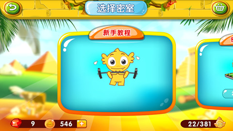 《瘋狂的麥咭》V2.0完美評測，經典不容錯過