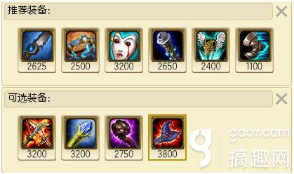 搞趣網：英雄聯盟lol蜘蛛怎么使用 蜘蛛打野技巧分享