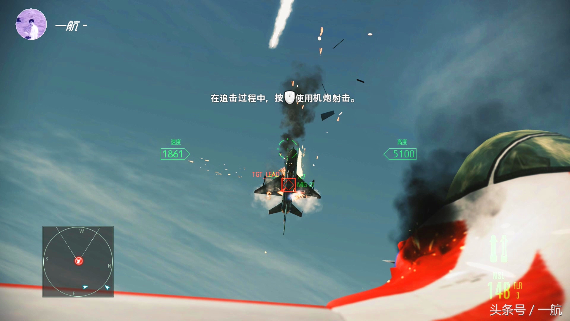 《皇牌空戰：突擊地平線》PC增強版完美操作設置指南