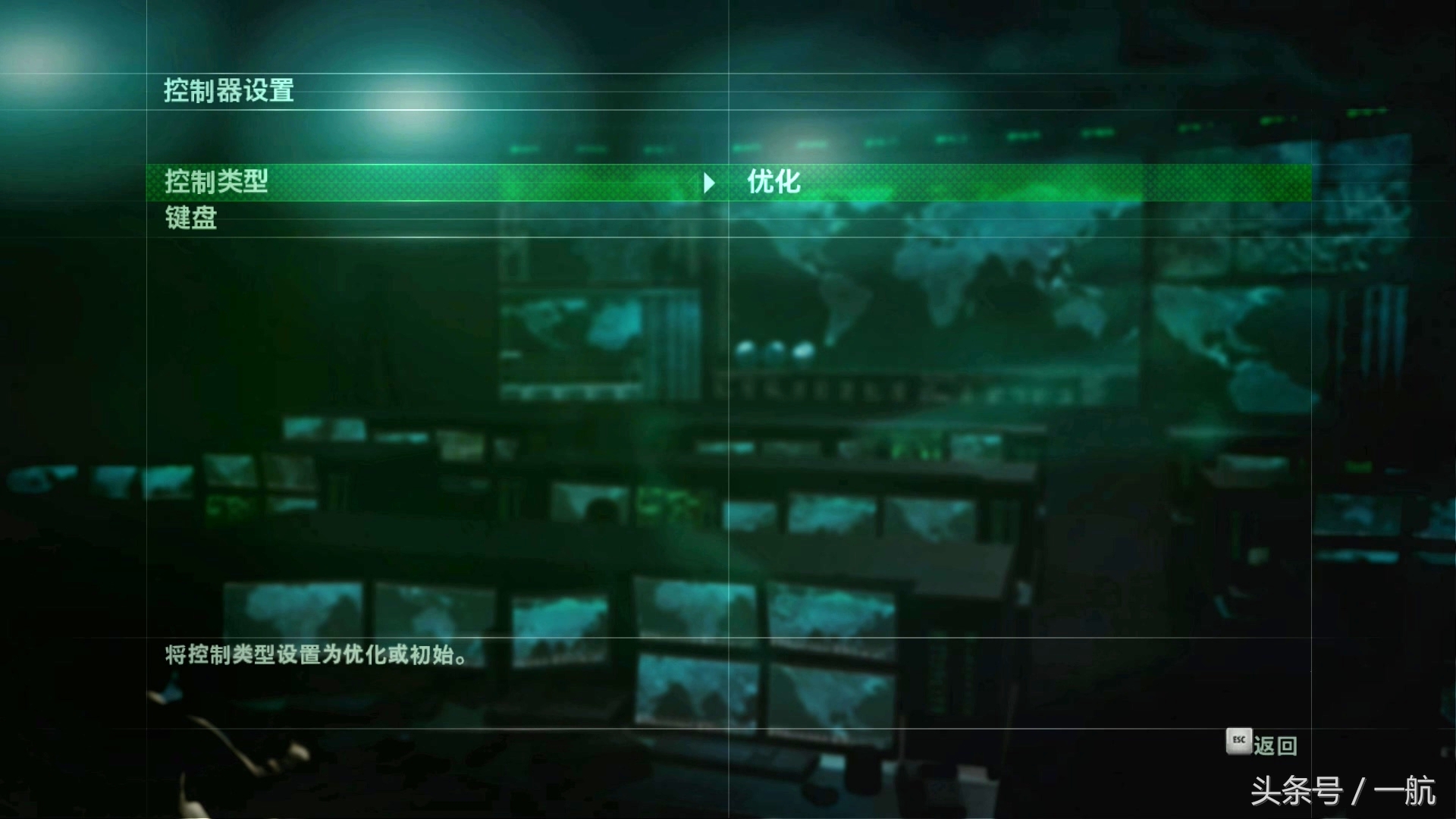 《皇牌空戰：突擊地平線》PC增強版完美操作設置指南