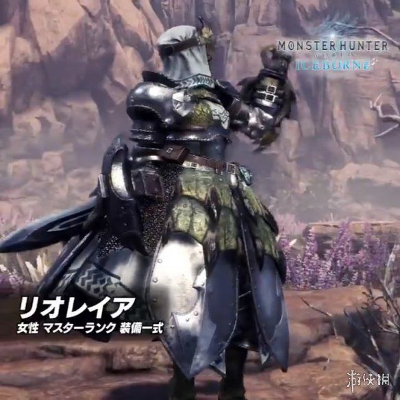 《怪物獵人世界:冰原》新雌火龍套裝展示
