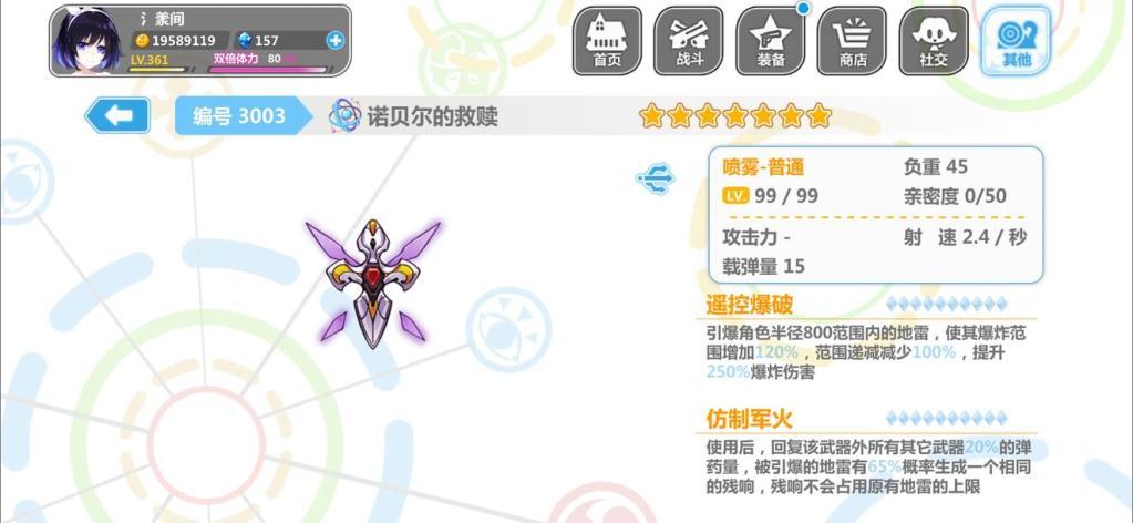 《崩壞學園2》教你萌新地雷套割草攻略！詳細配裝教程分享