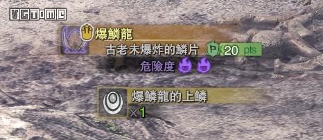 《怪物獵人 世界》歷戰怪物、歷戰古龍任務的高效率獲取方法